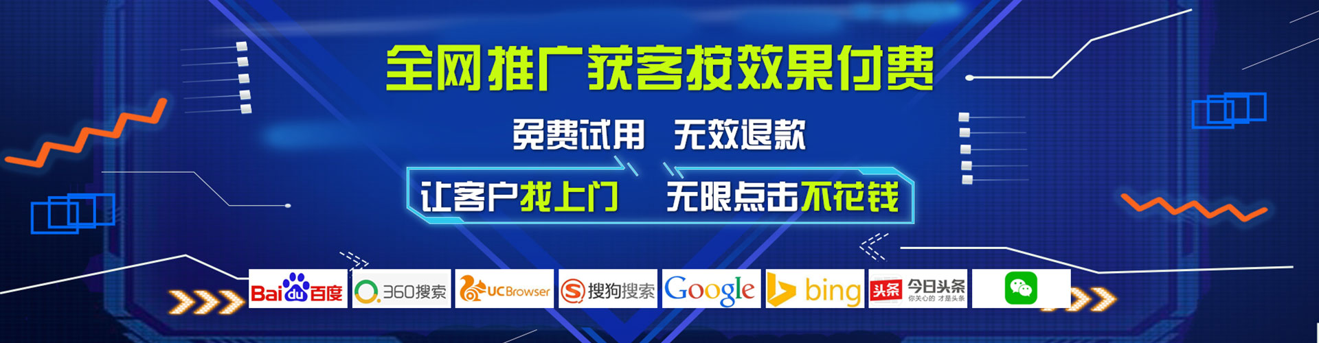 太平百度推广费用